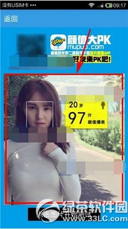 uper��ֵ��pk��ô�� uper��ֵ��pk�淨ͼ�Ľ̳�