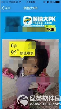 uper��ֵ��pk��ô�� uper��ֵ��pk�淨ͼ�Ľ̳�