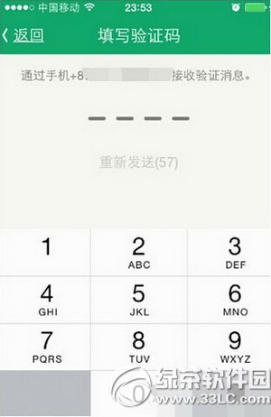 ��Ѷlightalk��ѵ绰��ô�� ��Ѷlightalk��ѵ绰ʹ�÷���