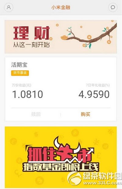 С�׽��ڻ��ڱ���ô�� С�׽��ڻ��ڱ���ϸ����