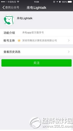 ������������ƽ̨����ע�� ������������ƽ̨ע��ͼ����ϸ�̳�