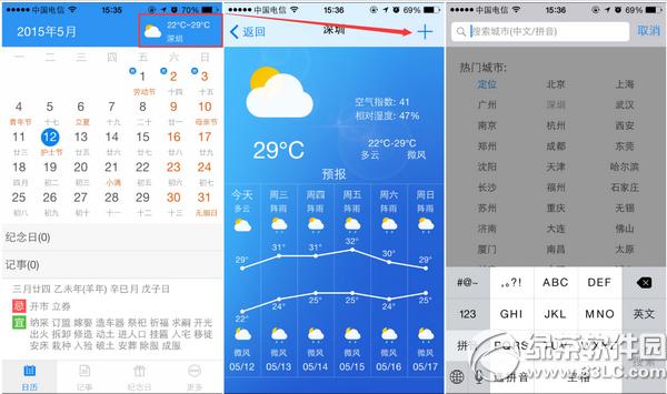 ��������ios����ô�� ios����������ʹ��ͼ�Ľ̳�