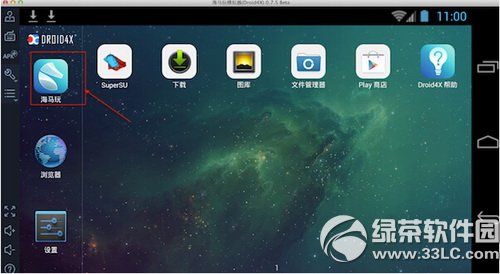 mac����ô���ذ�װ����Ӱ�� mac�����ذ�װ����Ӱ���̳�