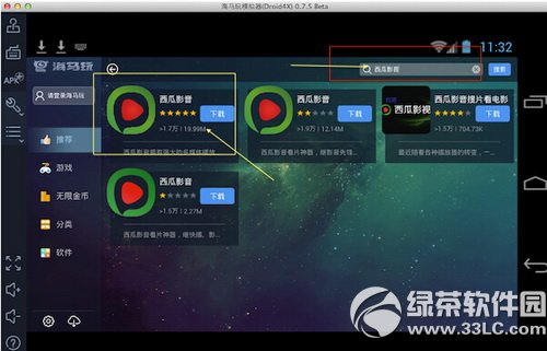 mac����ô���ذ�װ����Ӱ�� mac�����ذ�װ����Ӱ���̳�