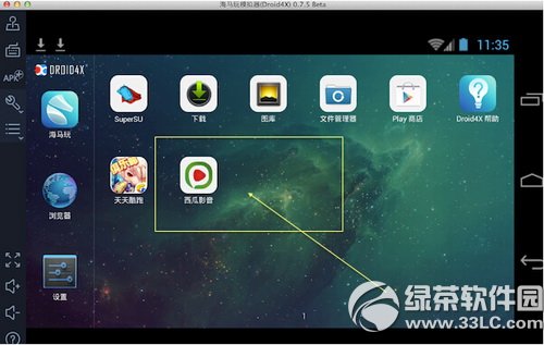 mac���������ذ�װ����Ӱ�� mac�����ذ�װ����Ӱ��ͼ����ϸ�̳�