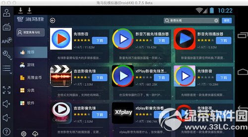 mac���������ذ�װӰ���ȷ� mac�����ذ�װӰ���ȷ�취