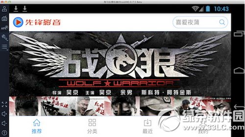 mac����ô���ذ�װӰ���ȷ� mac�����ذ�װӰ���ȷ淽��