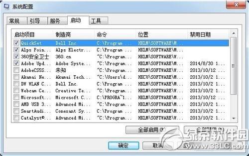 adobeӦ�ó��������ô�ر� adobeӦ�ó�����¹رշ���