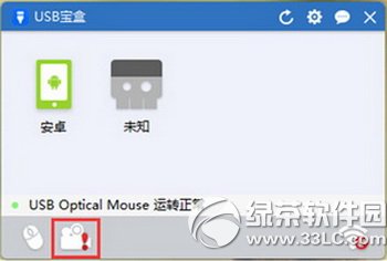 usb����һ���޸�����ͷ�����쳣����ͼ�Ľ̳�