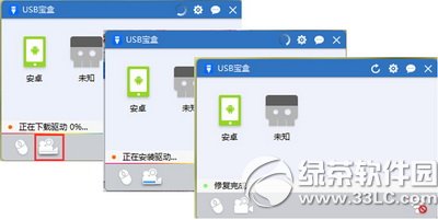 usb����һ���޸�����ͷ�����쳣����ͼ�Ľ̳�