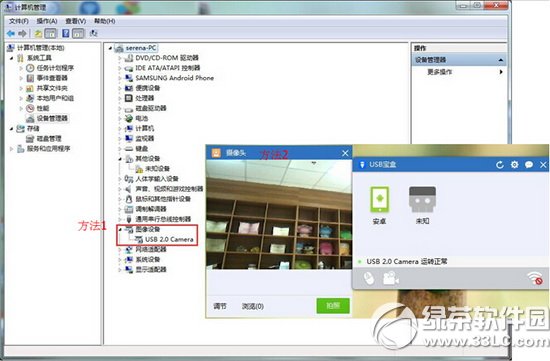 usb����һ���޸�����ͷ�����쳣����ͼ�Ľ̳�