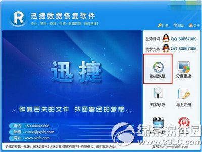 �ڴ濨��ʽ���������ָ� �ڴ濨��ʽ���˻ָ�����ͼ����ϸ�̳�