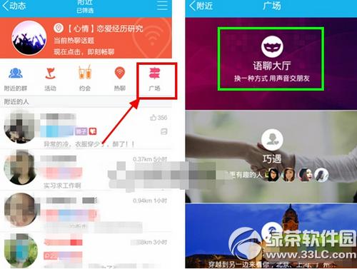 �ֻ�qq���Ĵ�����ô�� �ֻ�qq���Ĵ����淨���