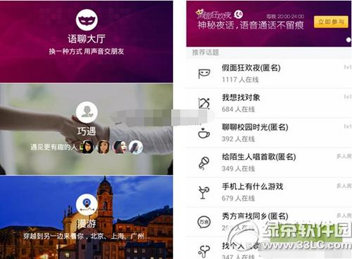 �ֻ�qq���Ĵ�����ô�� �ֻ�qq���Ĵ����淨���