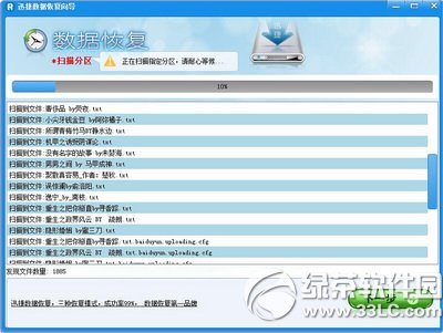 �ڴ濨��ʽ������ô�ָ� �ڴ濨��ʽ���˻ָ����ݽ̳�