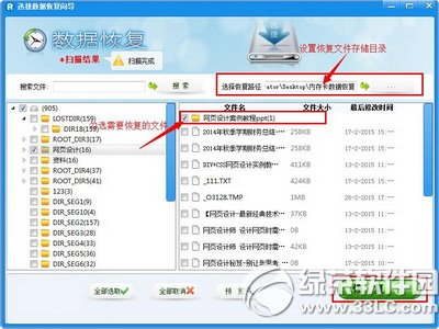 �ڴ濨��ʽ������ô�ָ� �ڴ濨��ʽ���˻ָ����ݽ̳�