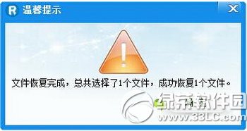 �ڴ濨��ʽ������ô�ָ� �ڴ濨��ʽ���˻ָ����ݽ̳�