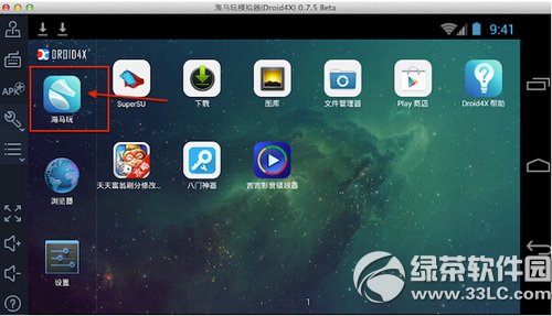 ios8Խ�����quartzsettings������Ƶͼ����ϸ�̳�