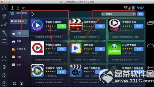 mac����ô���ذ�װ����Ӱ�� mac�����ذ�װ����Ӱ������