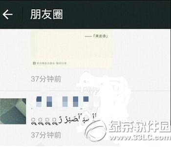 ΢������Ȧ���������� ΢������Ȧ���˴����취