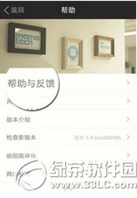 İİ��ô�޸İ��ֻ� İİ�޸İ��ֻ�ͼ�Ľ̳�