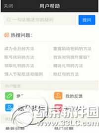 İİ�������İ��ֻ� İİ���İ��ֻ�ͼ����ϸ�̳�