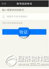 İİ��ô�޸İ��ֻ� İİ�޸İ��ֻ�ͼ�Ľ̳�