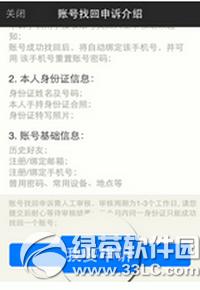 İİ��ô�޸İ��ֻ� İİ�޸İ��ֻ�ͼ�Ľ̳�