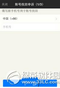 İİ��ô�޸İ��ֻ� İİ�޸İ��ֻ�ͼ�Ľ̳�