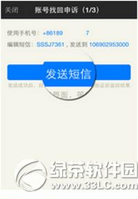 İİ��ô�޸İ��ֻ� İİ�޸İ��ֻ�ͼ�Ľ̳�