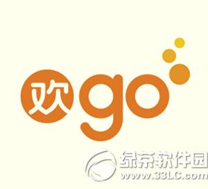 �й����Ż�go������ �й����Ż�go�÷�����