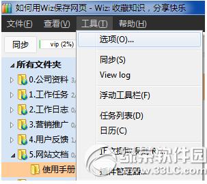 �ٶȴ��ݽ�wifi������ô���� �ٶȴ��ݽ�wifi�������÷���