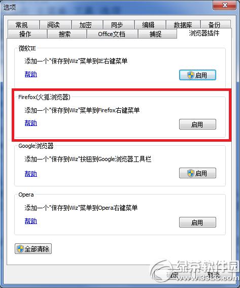 Ϊ֪�ʼ���������ҳ�� Ϊ֪�ʼǱ���ҳ��ͼ����ϸ�̳�