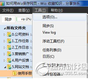 Ϊ֪�ʼ���ô������ҳ Ϊ֪�ʼǱ�����ҳ�̳�