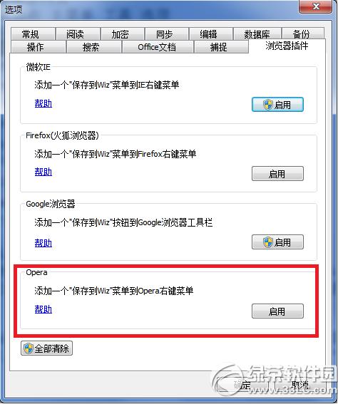 Ϊ֪�ʼ���ô������ҳ Ϊ֪�ʼǱ�����ҳ�̳�