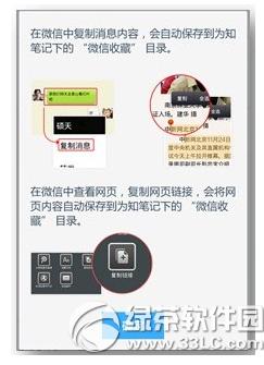 Ϊ֪�ʼ���ô��΢�� Ϊ֪�ʼǰ�΢�Ų�������