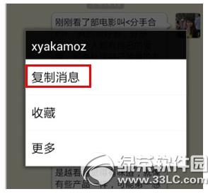 Ϊ֪�ʼ���ô��΢�� Ϊ֪�ʼǰ�΢�Ų�������