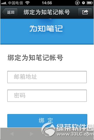 Ϊ֪�ʼ���ô��΢�� Ϊ֪�ʼǰ�΢�Ų�������