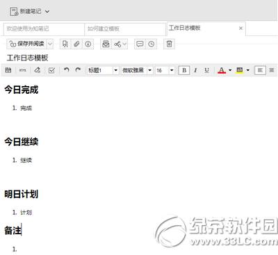 Ϊ֪�ʼ�ģ����ô�� Ϊ֪�ʼ�ģ��ʹ�÷���