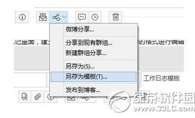 Ϊ֪�ʼ�ģ�������� Ϊ֪�ʼ�ģ�����ð취