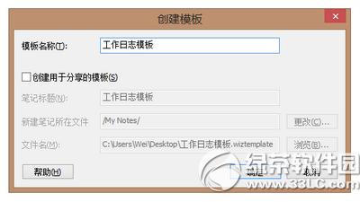 Ϊ֪�ʼ�ģ����ô�� Ϊ֪�ʼ�ģ��ʹ�÷���