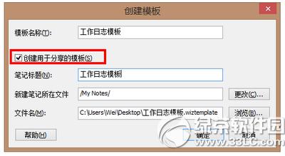 Ϊ֪�ʼ�ģ����ô�� Ϊ֪�ʼ�ģ��ʹ�÷���