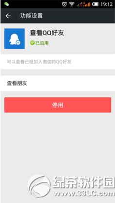 ΢����ô�������Ӻ��� ΢�Ŵ������Ӻ��ѽ̳�