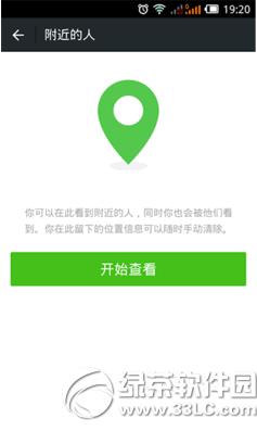 ΢����ô�������Ӻ��� ΢�Ŵ������Ӻ��ѽ̳�