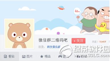 ΢����ô�������Ӻ��� ΢�Ŵ������Ӻ��ѽ̳�