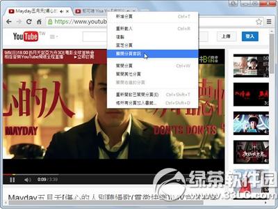 �ȸ��������ҳ������ô�ر� �ȸ��������ҳ�����رշ���