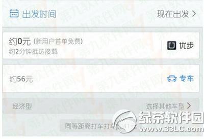 �ٶȵ�ͼuber�Ų��򳵹���ʹ�ò���ͼ�Ľ̳�