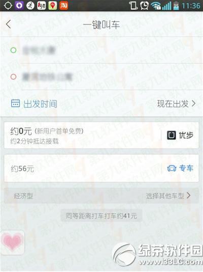 �ٶȵ�ͼuber�Ų��򳵼�����������ͼ����ϸ�̳�