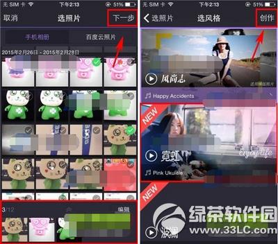 �ֻ�qq΢����������ͨ���� �ֻ�qq΢������ͨ��������