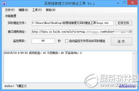 �ٶȲ���¼��ô�� ����վ�ӿ�ٶ���¼�����Ƽ�